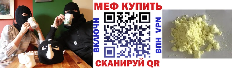 Купить наркотик Нюрба ГАШ  Конопля  Cocaine  Альфа ПВП  МЕФ 
