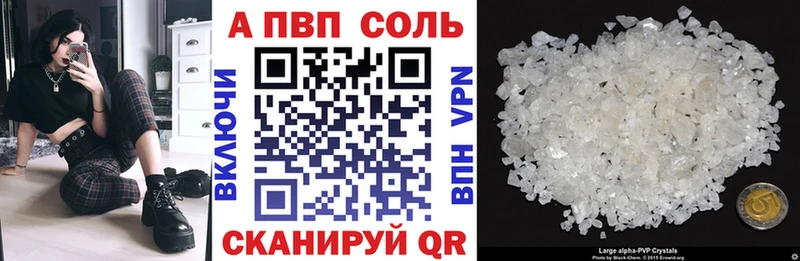 A-PVP СК  Нюрба 