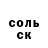 Гашиш VHQ Irina Almuzhna