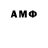 МЕТАМФЕТАМИН витя hout