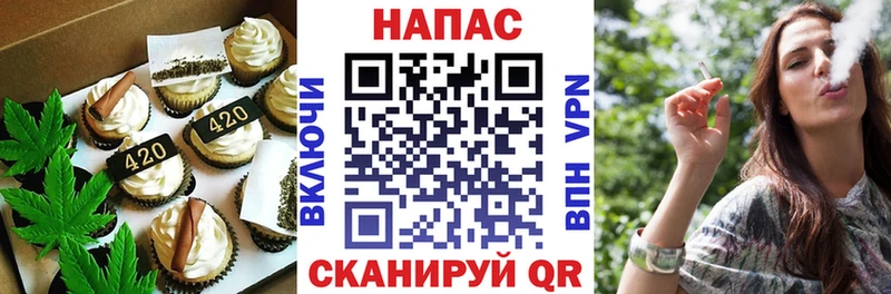 Cannafood конопля  Нюрба 