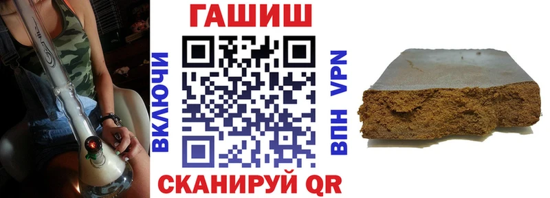 ГАШИШ ice o lator  цена наркотик  Нюрба 