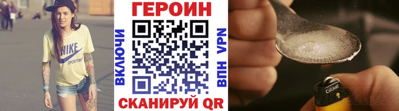 хочу наркоту Нюрба Героин герыч
