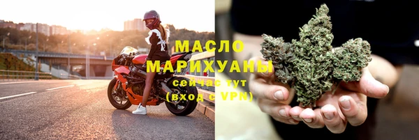 MESCALINE Арсеньев