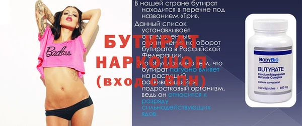 MESCALINE Арсеньев