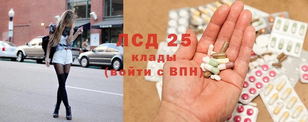 стаф Армянск
