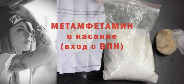 стаф Армянск