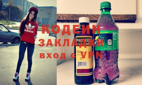 метадон Аркадак