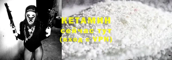 MESCALINE Протвино
