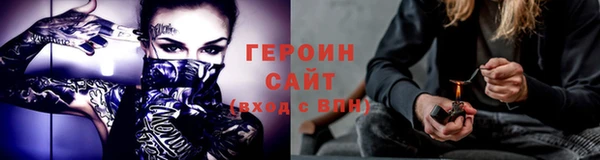 стаф Армянск