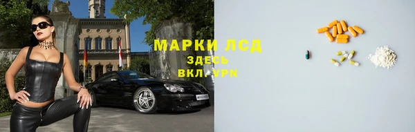 стаф Армянск