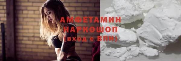стаф Армянск
