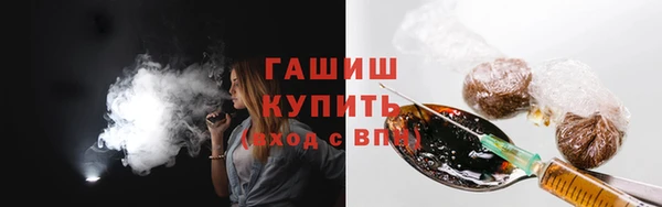 MESCALINE Арсеньев