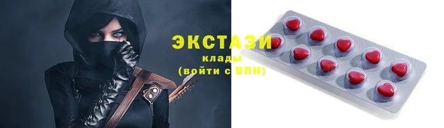 MESCALINE Арсеньев