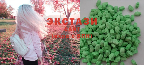 стаф Армянск
