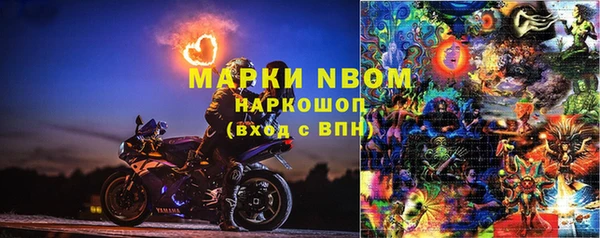 MESCALINE Арсеньев