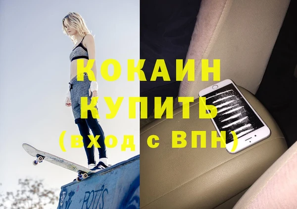 стаф Армянск
