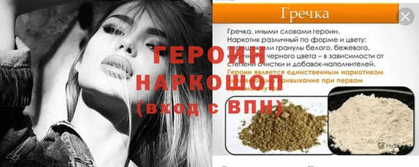 MESCALINE Арсеньев