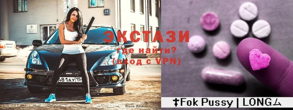 MESCALINE Арсеньев