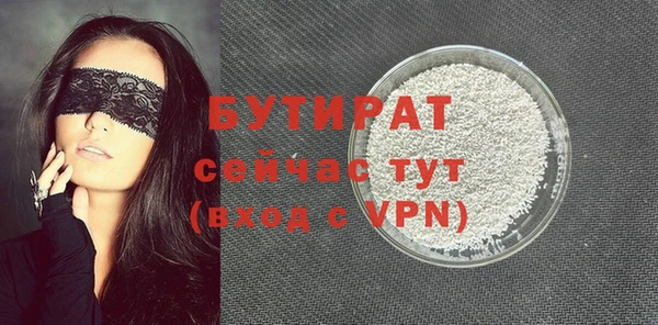 метадон Аркадак