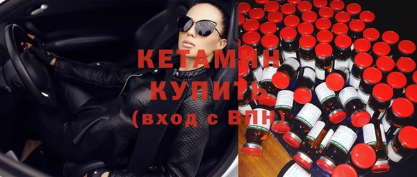 стаф Армянск