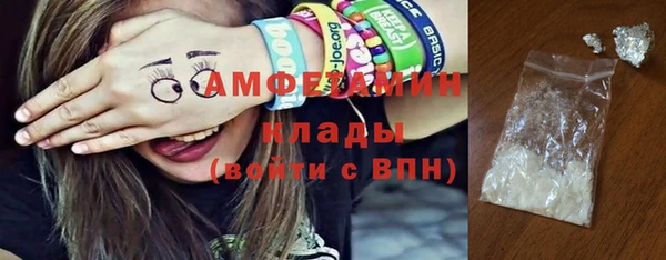 стаф Армянск
