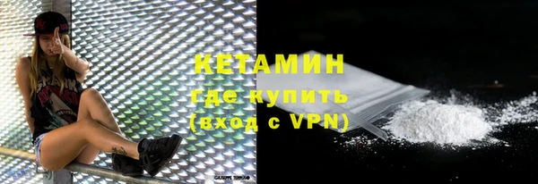 стаф Армянск