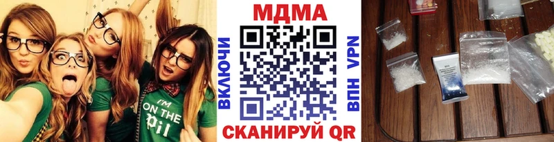 MDMA crystal  Нюрба 