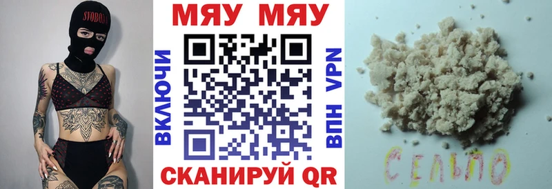 цена наркотик  Нюрба  гидра ТОР  Меф кристаллы 
