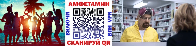 Метамфетамин витя  kraken ONION  Нюрба 