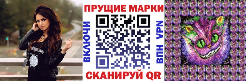 Марки N-bome 1,8мг Нюрба
