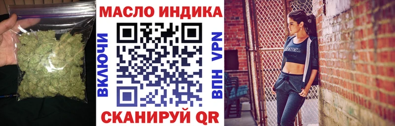 Дистиллят ТГК концентрат  купить наркотики сайты  Нюрба 